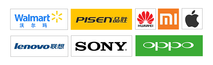 小米，華為，蘋果，品勝，沃爾瑪，聯想、OPPO，SONY